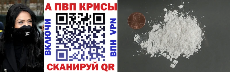 купить  цена  Лукоянов  Alpha PVP мука 