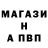 МЕФ кристаллы Denis Avtomonov