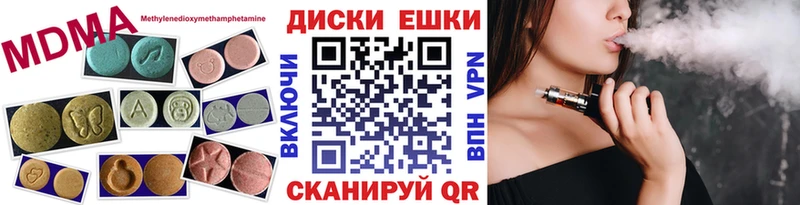 мега ССЫЛКА  как найти закладки  Лукоянов  Экстази 99% 