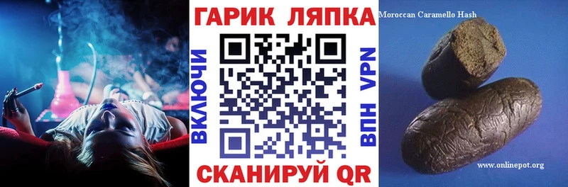магазин    Лукоянов  ГАШИШ hashish 
