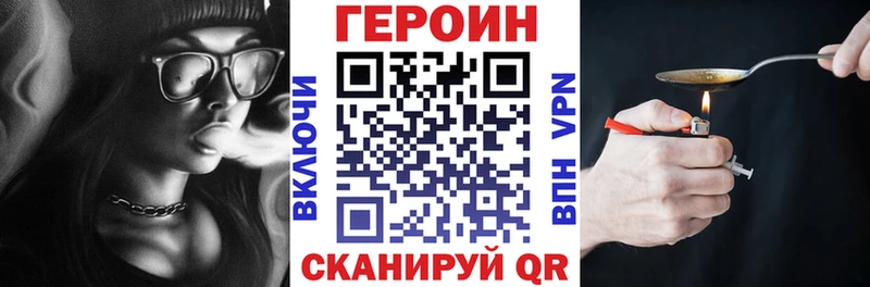 мега ТОР  как найти закладки  Лукоянов  Героин белый 