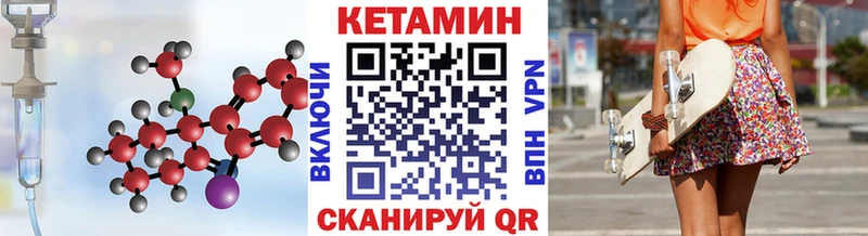 купить наркотик  Лукоянов  КЕТАМИН VHQ 