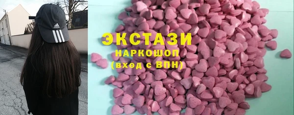 ALPHA-PVP Армянск