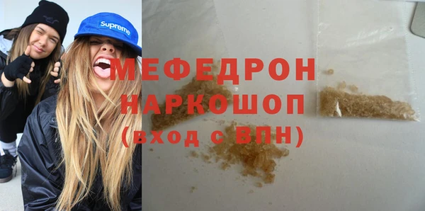 герыч Сатка