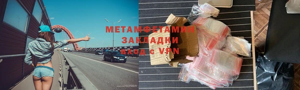 ГАЛЛЮЦИНОГЕННЫЕ ГРИБЫ Аркадак