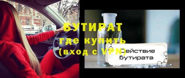 мет Семикаракорск