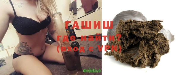 ALPHA-PVP Армянск