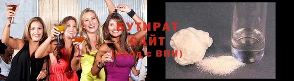 ГАЛЛЮЦИНОГЕННЫЕ ГРИБЫ Аркадак