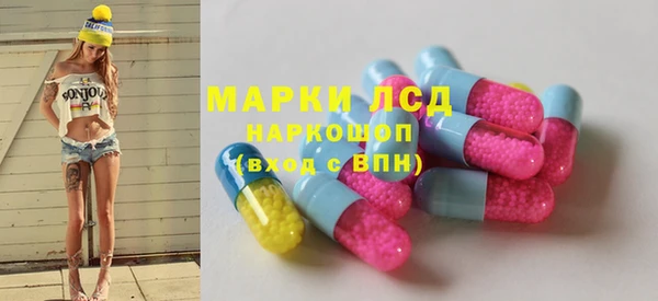каннабис Арсеньев