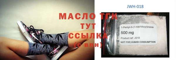 ALPHA-PVP Армянск