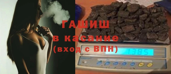 каннабис Арсеньев