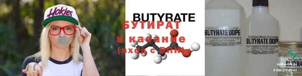герыч Сатка