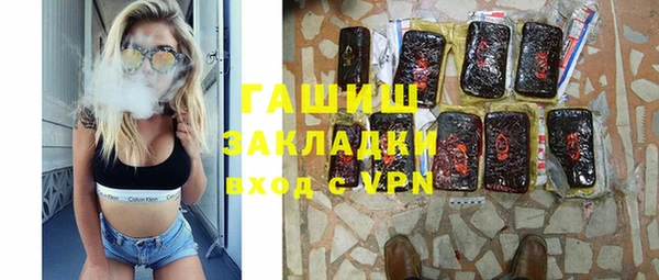 каннабис Арсеньев
