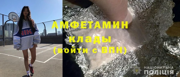ГАЛЛЮЦИНОГЕННЫЕ ГРИБЫ Аркадак