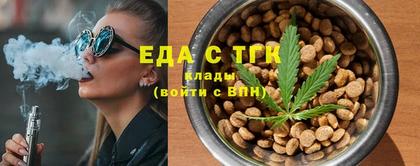 меф Саяногорск