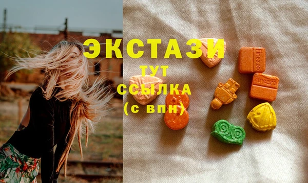 каннабис Арсеньев