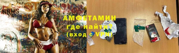 кристаллы Сафоново
