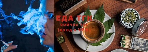 ALPHA-PVP Армянск