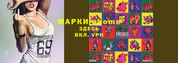 ALPHA-PVP Армянск