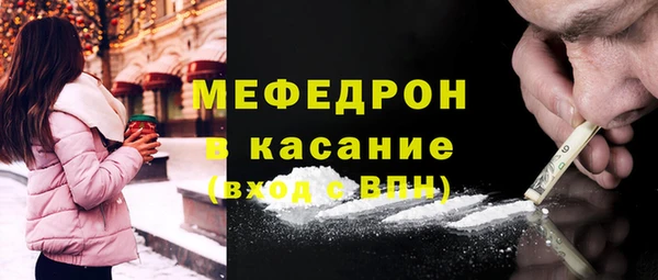 каннабис Арсеньев