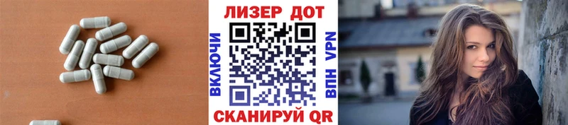 Лсд 25 экстази кислота  как найти закладки  кракен ТОР  Лукоянов 