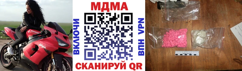 МДМА Molly Лукоянов