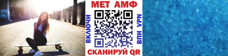 сколько стоит  Лукоянов  МЕТАМФЕТАМИН кристалл 