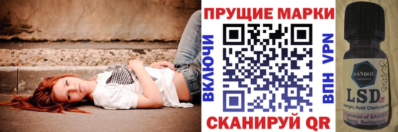 Марки NBOMe 1,8мг  где можно купить наркотик  Лукоянов 