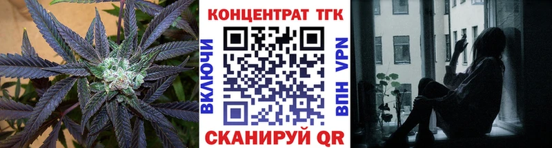 хочу наркоту  Лукоянов  ТГК THC oil 