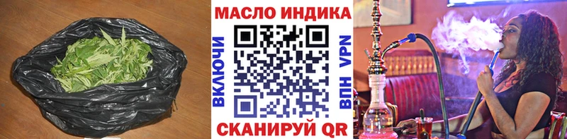 ТГК гашишное масло Лукоянов