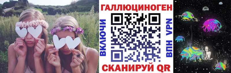 Псилоцибиновые грибы ЛСД  купить   Лукоянов 
